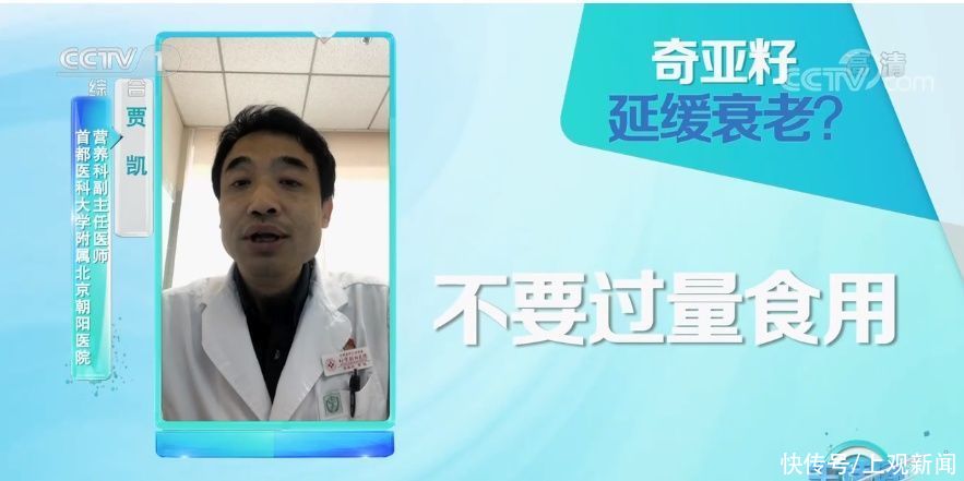 這7種食物是殘忍的“衰老加速器”！每一口都在催你變老