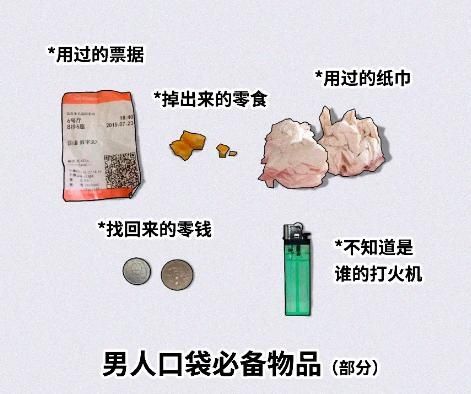 口袋|每次做它，都要连干3碗饭！鲜香嫩滑吃不腻，汁都不放过