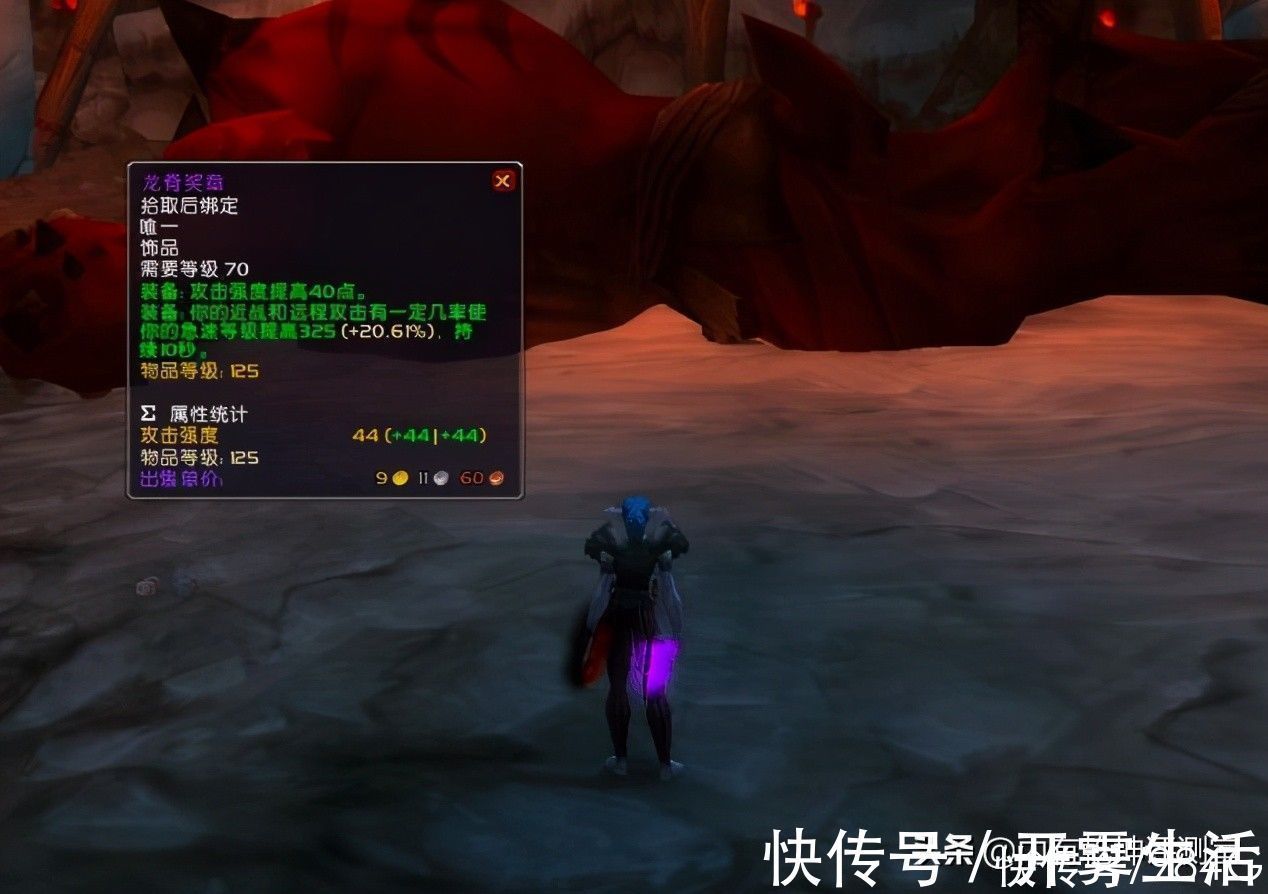 tbc|魔兽世界怀旧服：战士入手龙脊？是盗贼跑光了，还是猎人打不动了