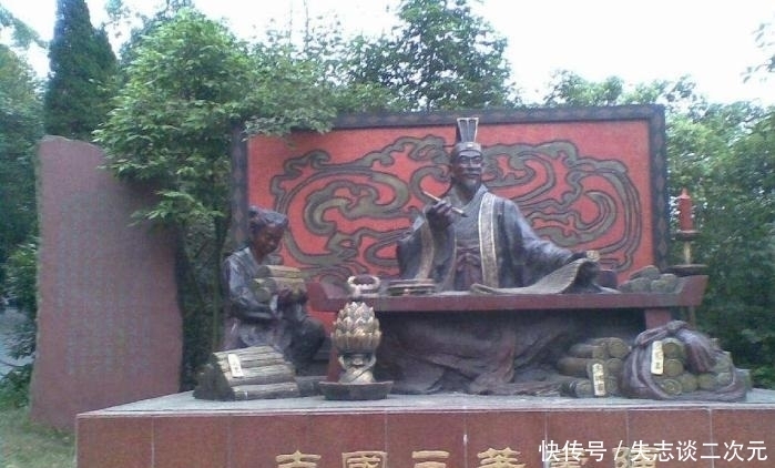 西晋史学家陈寿,写出《三国志》流传至今,但仕途一直不顺利