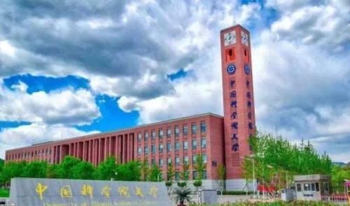 大学|北京6所大学出炉！第3所连211都不是，却比985还难考