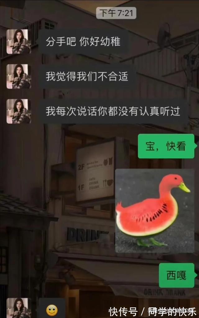 分手|女票要跟你分手的时候如何回复？哈哈好像有那个大病