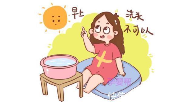 孕期|孕期洗头最好不要挑这个时间,很容易留下病根,孕妈需谨慎