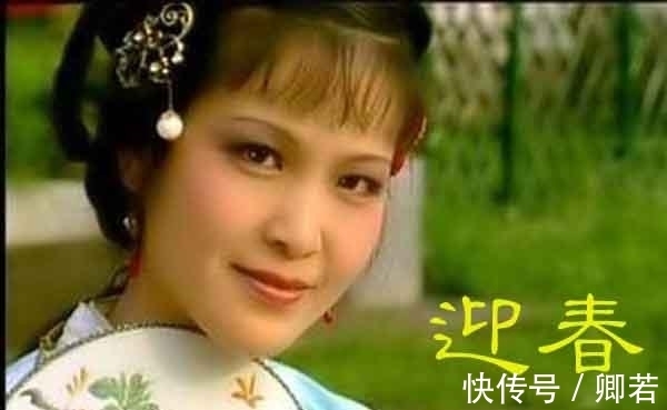 贾母|为什么南安太妃来只叫了探春，不叫迎春？老太太怕出事！