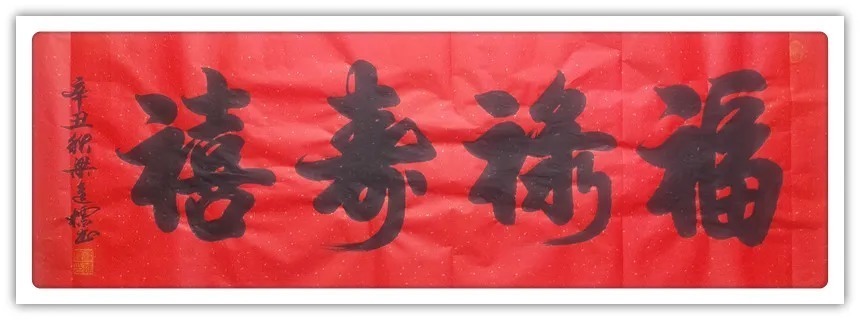 书法大赛!「名家特刊」著名书法家?梁進標作品欣赏