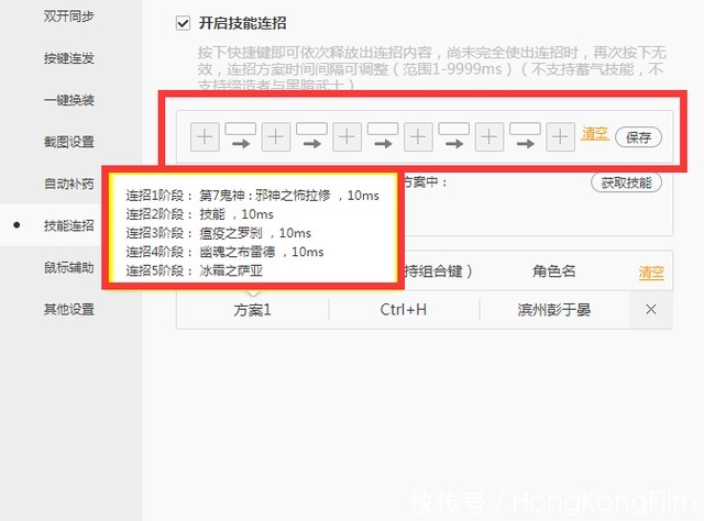 分析|DNF:黑暗君主基础玩法分析,只要技能机制不改就能继续玩