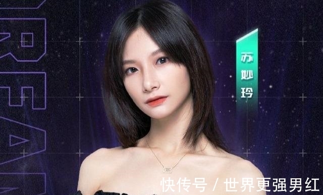 2011超级女生合体,四名成员却反目成仇,