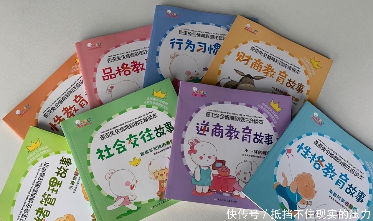 情商就会|白岩松:情商比智商更重要,常对孩子说这3句话,孩子情商不会低