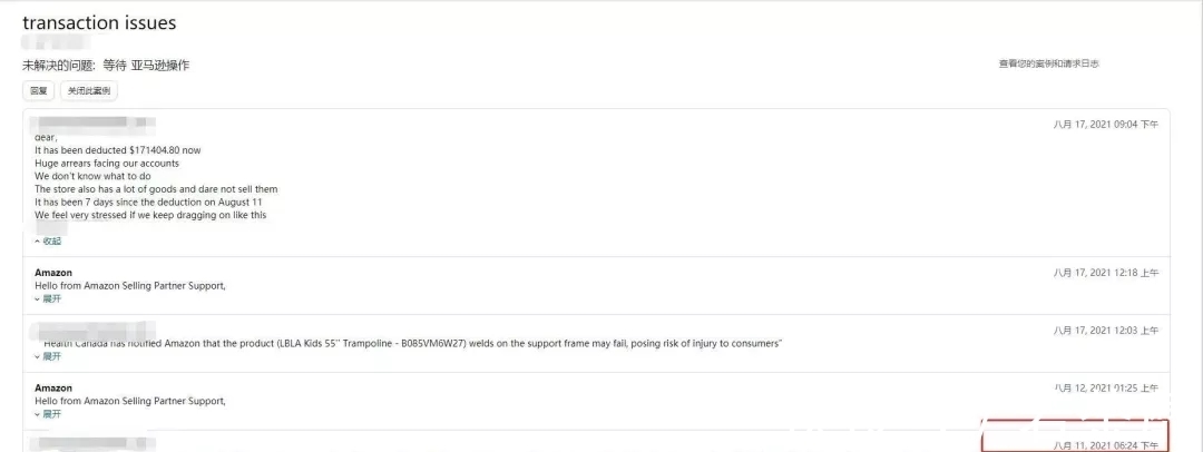 大卖家|亚马逊彻底疯了!大卖家账号刚被封,中小卖家又被洗劫