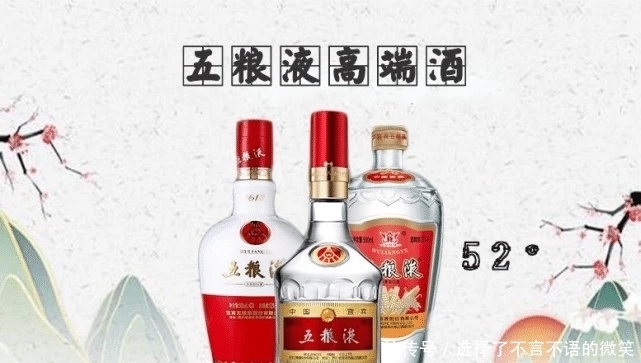 茅台酒|某乎热贴：买不到飞天茅台的人，后来都买了什么？