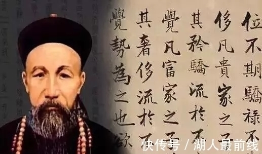 曾国藩家书&曾国藩25岁时的书法,既有法度又有情趣,无愧“千古完人”手笔