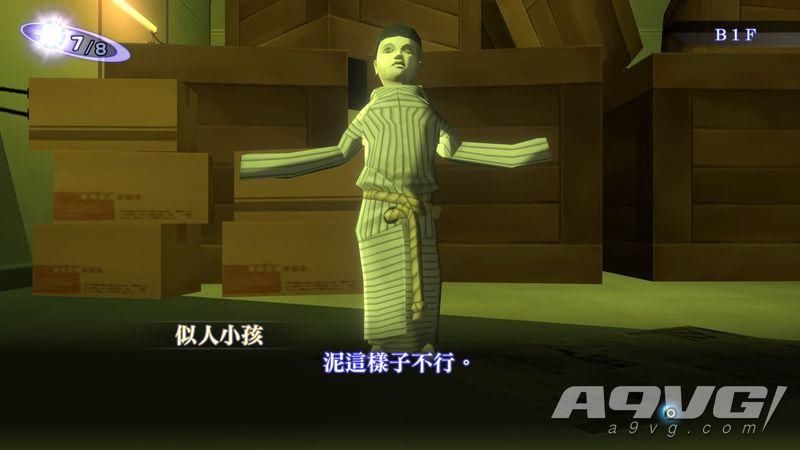 女神异闻录|《真女神转生3 NOCTURNE》评测 令人悲喜交加的奶粉作