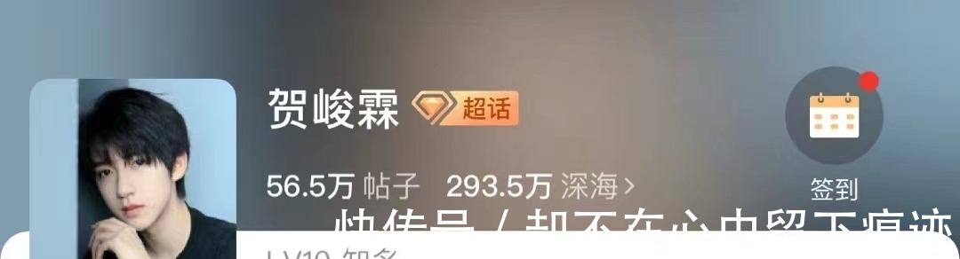 毛不易|粉絲名有多好笑？毛不易粉絲叫“暴發(fā)戶”，沈騰粉絲叫“泡騰片”