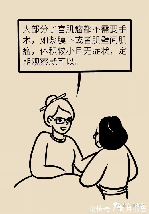 无良|【科普】50%的女性都有这种疾病，请正确认知，别被无良商家忽悠！