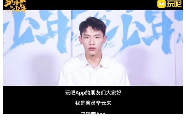 玩吧|无热血不青春！玩吧App助力年轻人奋力前行