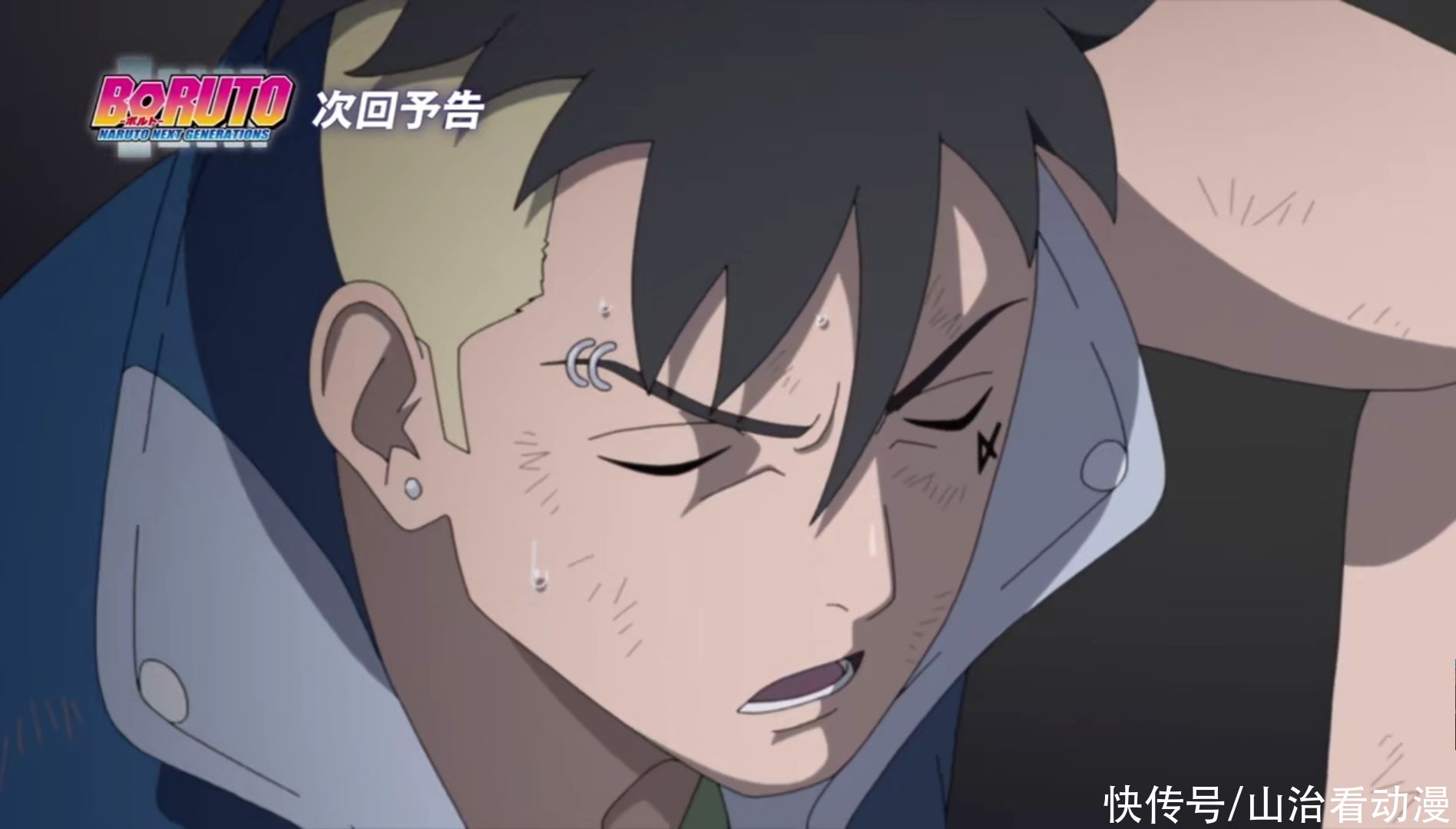 川木|博人传：博罗无限再生，第七班陷入绝境，巳月受伤，博人要开挂了