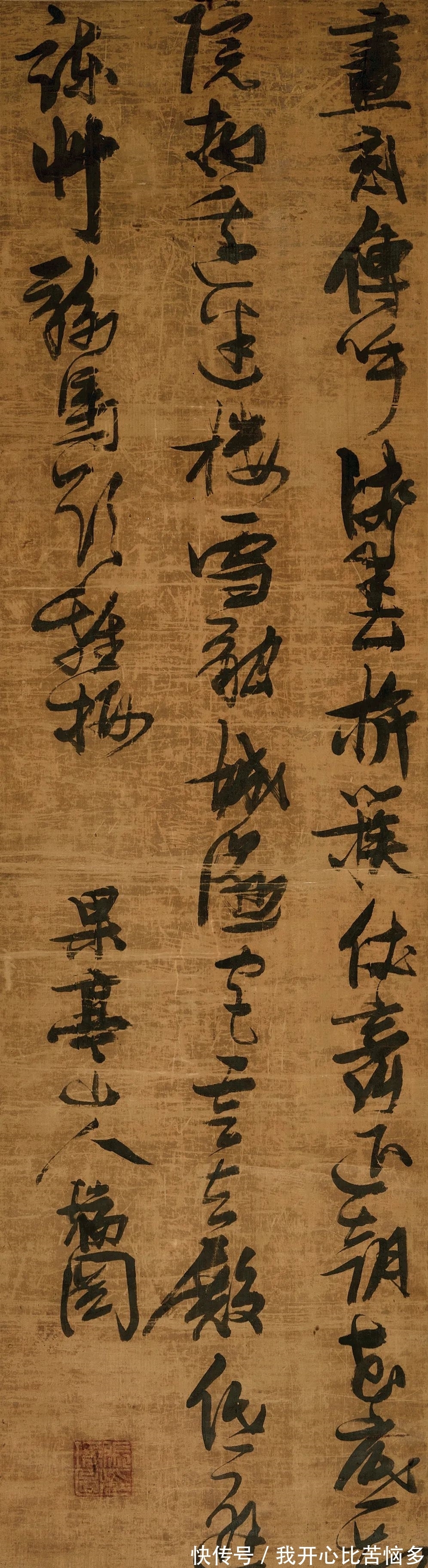 题识$从文徵明到赵之谦,近三百年学人翰墨丨崇正2021秋拍