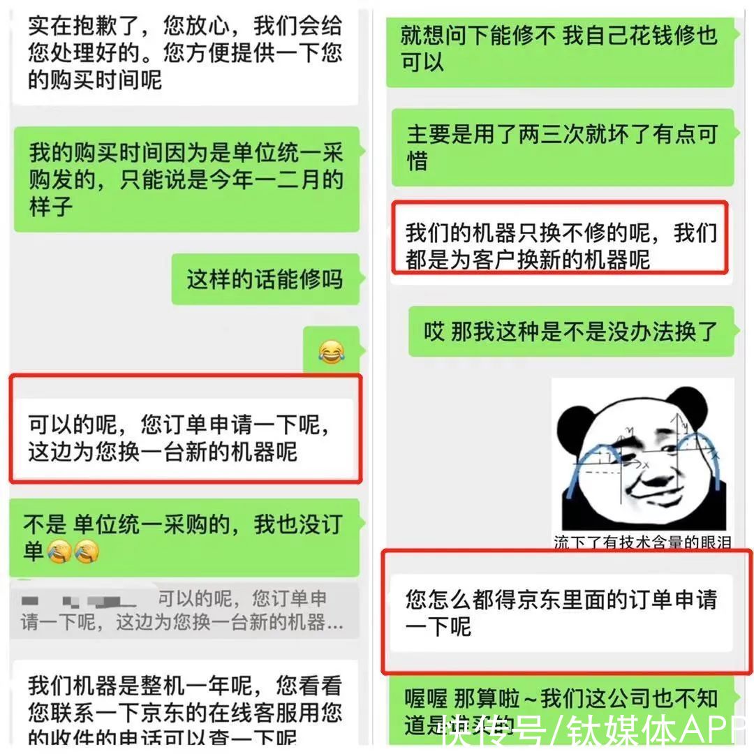 kol|算法推荐，是如何“杀死”新消费的？