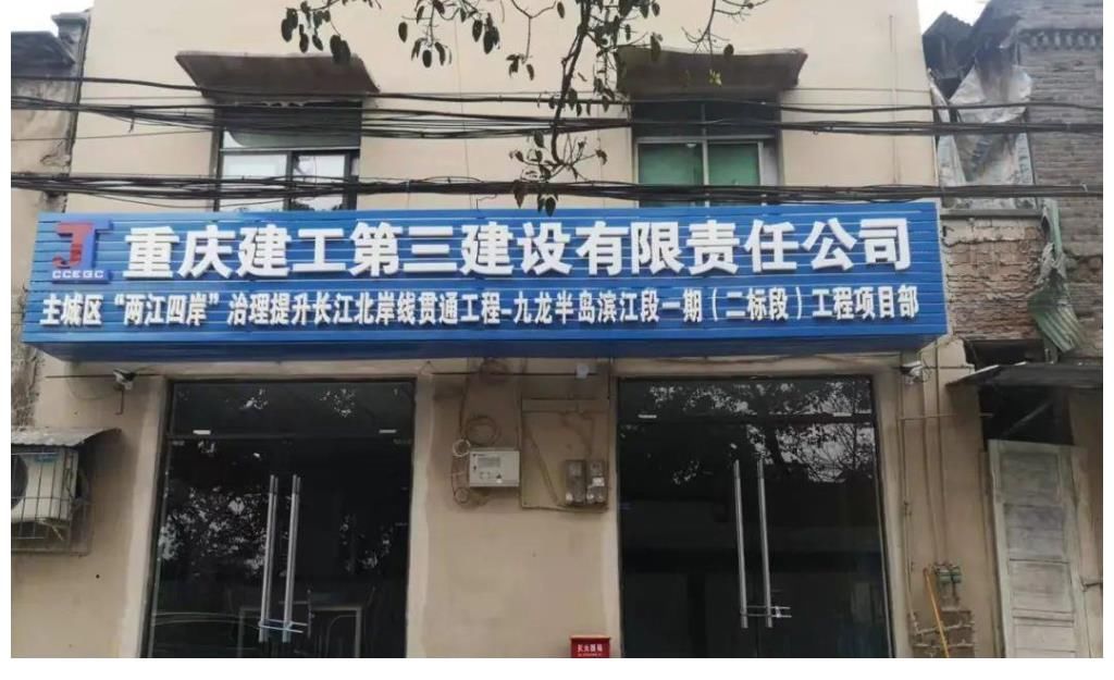 坡区|年前最后一波征地公告出炉，九龙半岛继续拆迁，坡区将再次起飞！