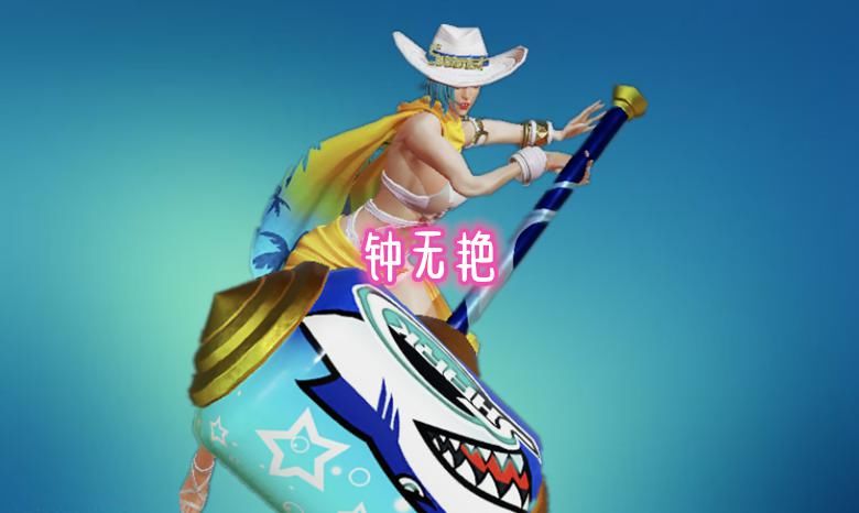 款皮肤|谁的全皮肤最难集齐？武则天靠点券，孙尚香靠运气，他俩只能靠实力