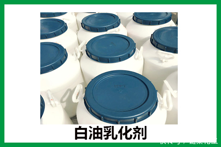 什么是牛油乳化剂 我们该如何使用牛油乳化剂呢 快资讯