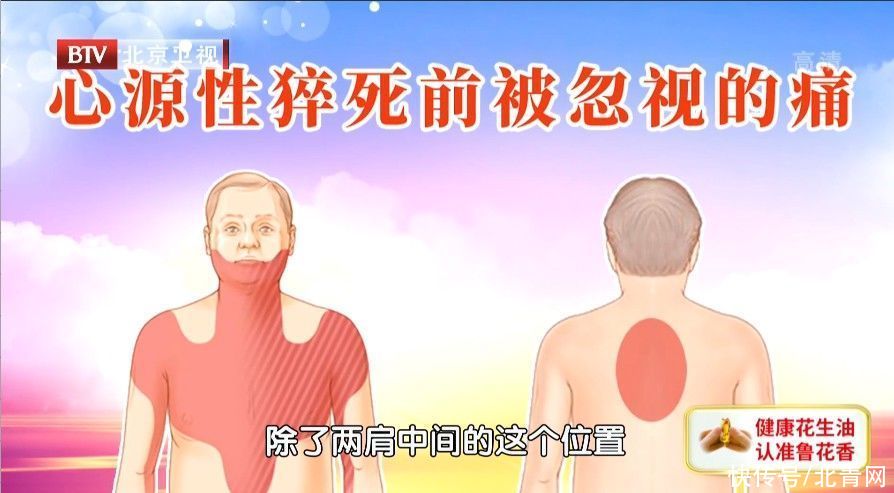 心脏骤停|夏秋季容易累、爱出大汗、频繁腹泻？千万别忍！可能是心脏在报警