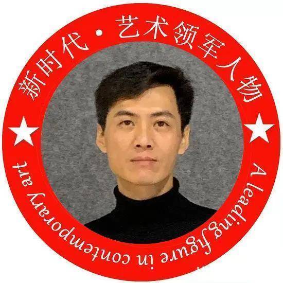 艺术家领军人物黄国勇|光辉历程?新时代| 领军人物