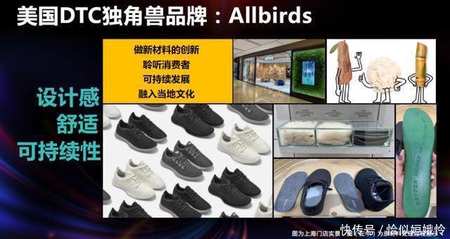 消费|新消费革命品牌的长相及其背后