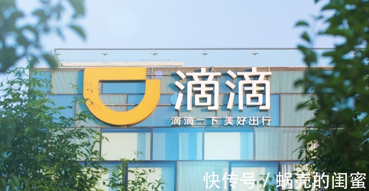 互联网公司|阿里云传来坏消息,未经用户许可泄露信息,滴滴事件重演?