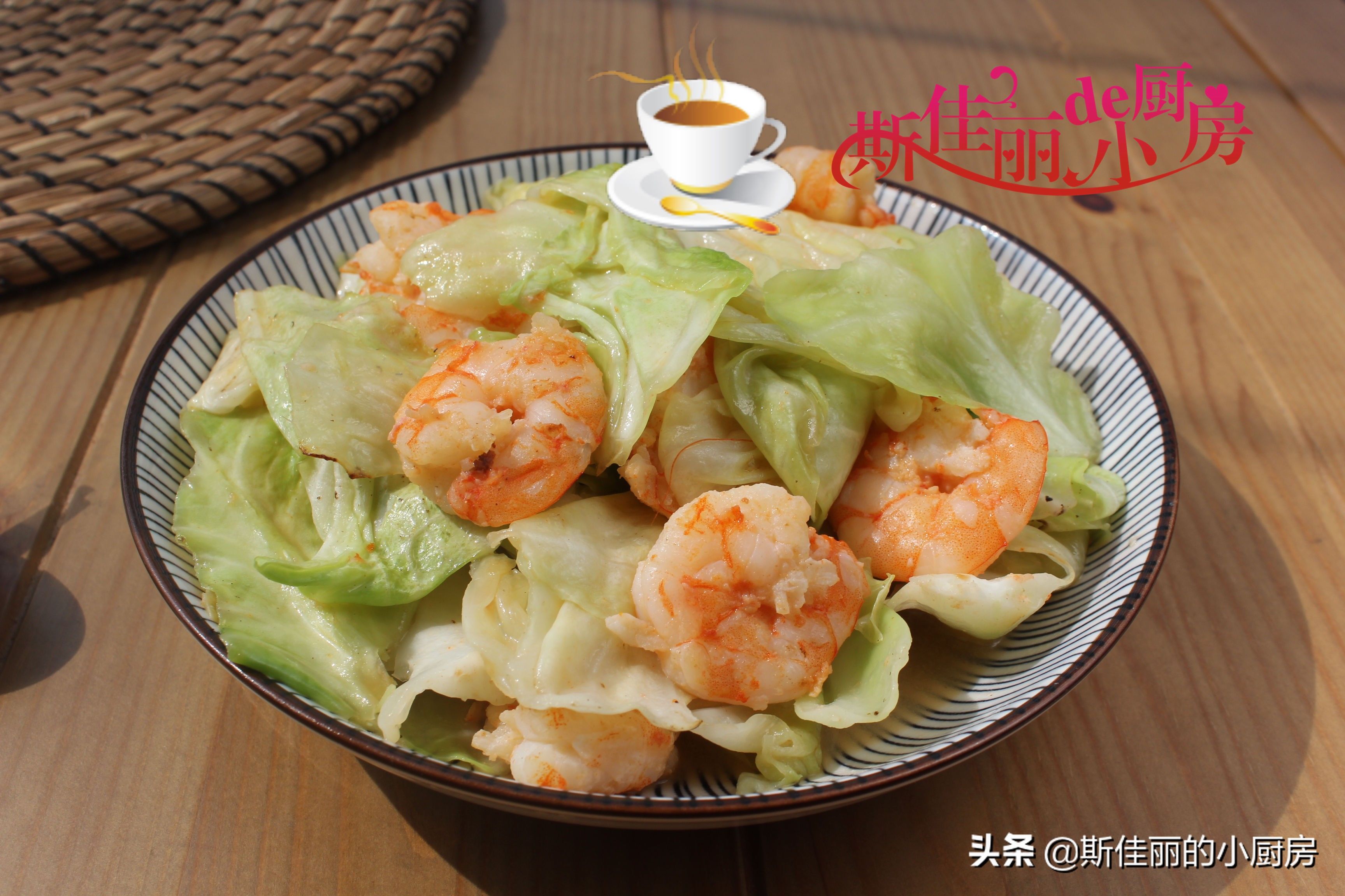 width|夏天的轻断食，晚餐就吃这一盘，低脂饱腹营养高，我三天两头必做
