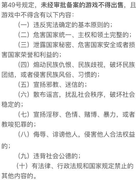 任天堂游戏|京东商城公告！禁售87款热门游戏：自由度高错了吗？