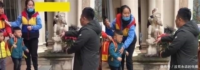 你是谁|爸爸首次去幼儿园接娃闹乌龙，孩子冷漠懵圈，老师一脸警惕