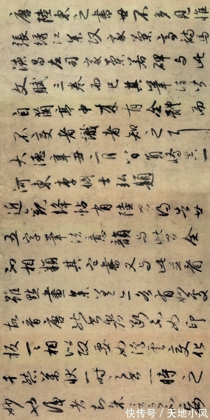 书法作品@元代一幅行草书法,被称为是“将军笔墨”,笔法飘逸自然