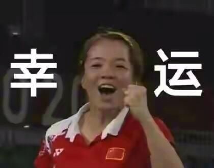 大林子|杨洋为陈清晨打call：继续加油 一直lucky