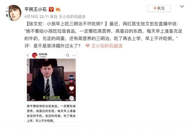 样子|“你没文化的样子,真掉价”:一场疫情,炸出了多少精神穷人