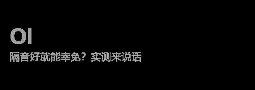 语音控制|汽车真的越智能越好？我们实测后决定和你好好聊聊