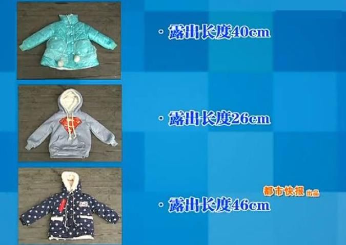 衣服|这款衣服，一年害死几十个孩子！别让你家宝贝再穿了！
