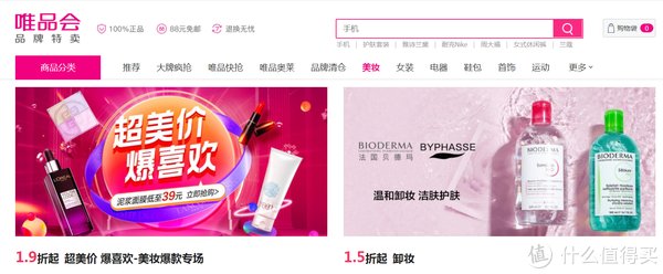 美妆|七夕选礼不踩雷！这份美妆个护类礼物清单请收好~