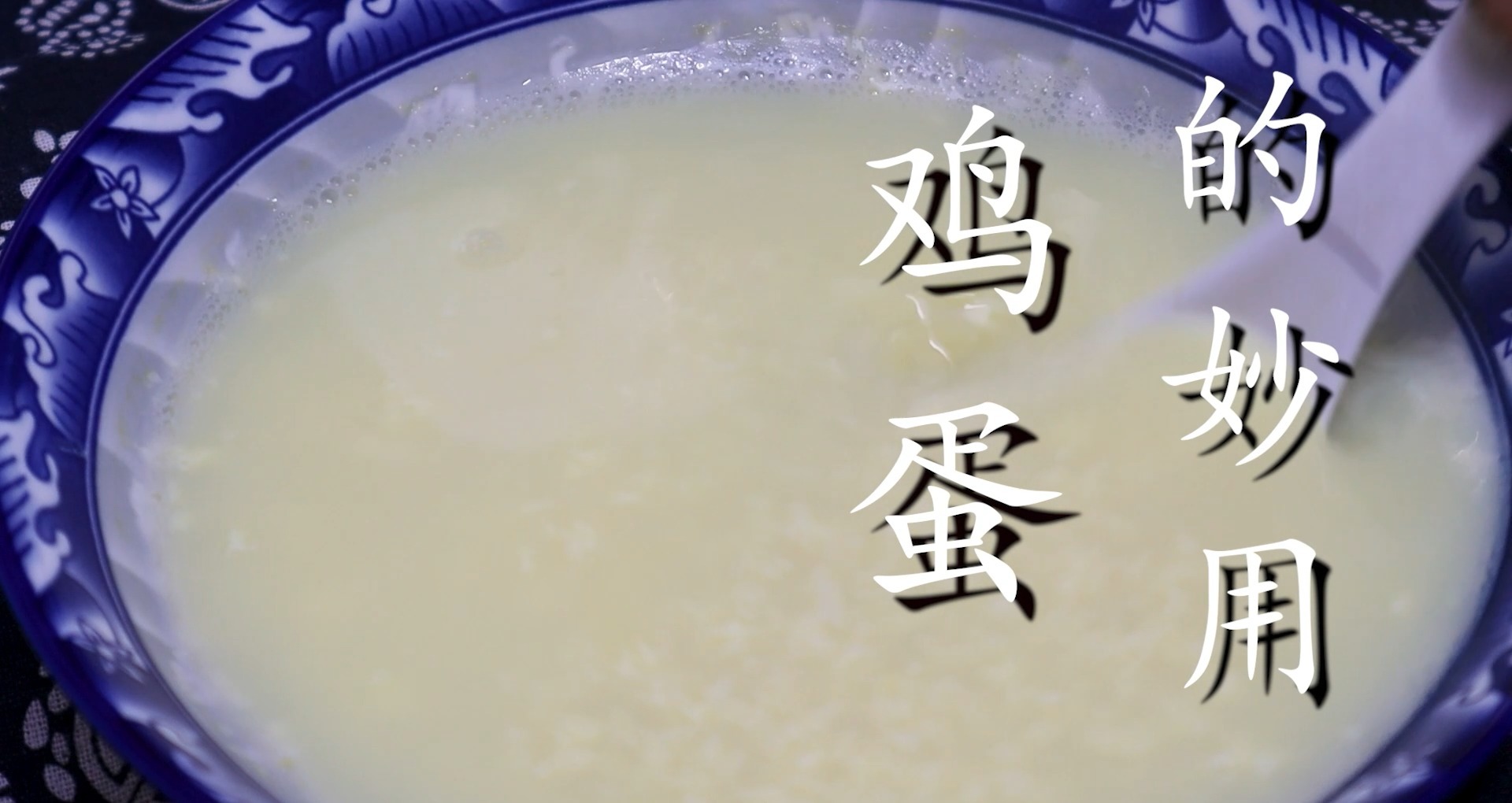 每天早上喝一碗开水冲鸡蛋,长期喝有什么好处看完涨知识了