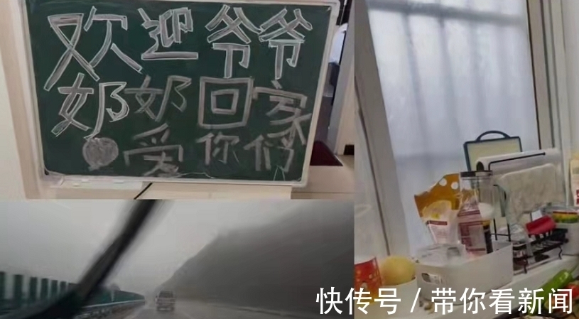 许敏夫妇去姚威家过年,田静准备隆重欢迎仪式,两小只可开心了