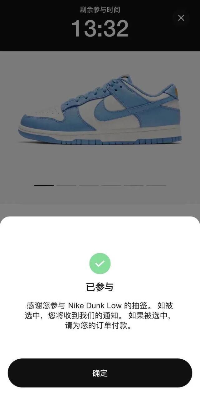 low|今早三双 Dunk 扎堆发售！节后第一天你中签了吗？