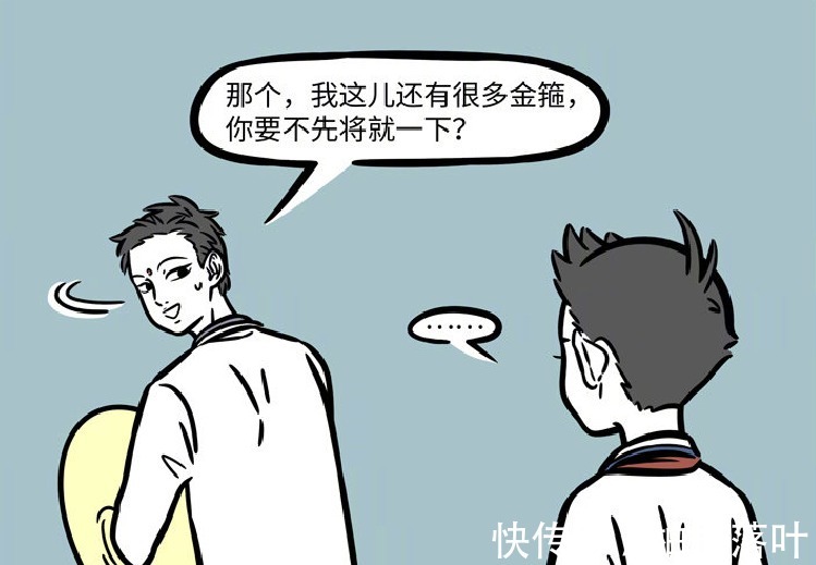 观音大士|《非人哉》耳环被观音大士弄丢,哪吒第一次戴上金箍,浑身不得劲