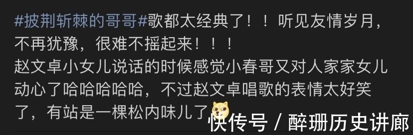 言承旭|太燃了!《披荆斩棘的哥哥》初舞台意外连连,哥哥们魅力丝毫不减