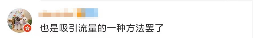 寺庙#辣眼睛！佛媛火了！女网红寺庙打擦边球！实则......网友：?悟空！快把她们拿下