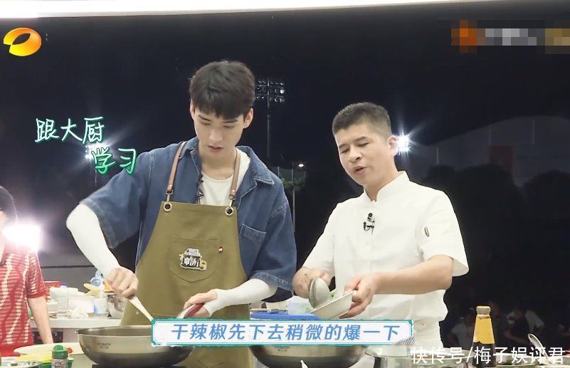 镜头|《中餐厅5》又搞事，邀请龚俊当引流，首播镜头只给10分钟