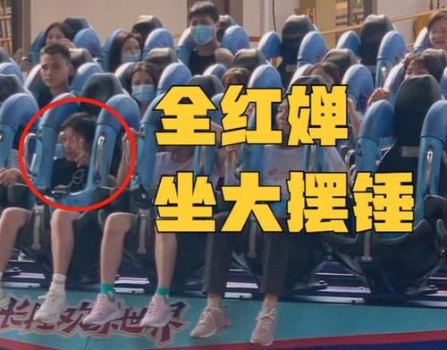 捞金|全红婵坐大摆锤毫无畏惧，双手比耶太开心，不上任何综艺拒绝捞金