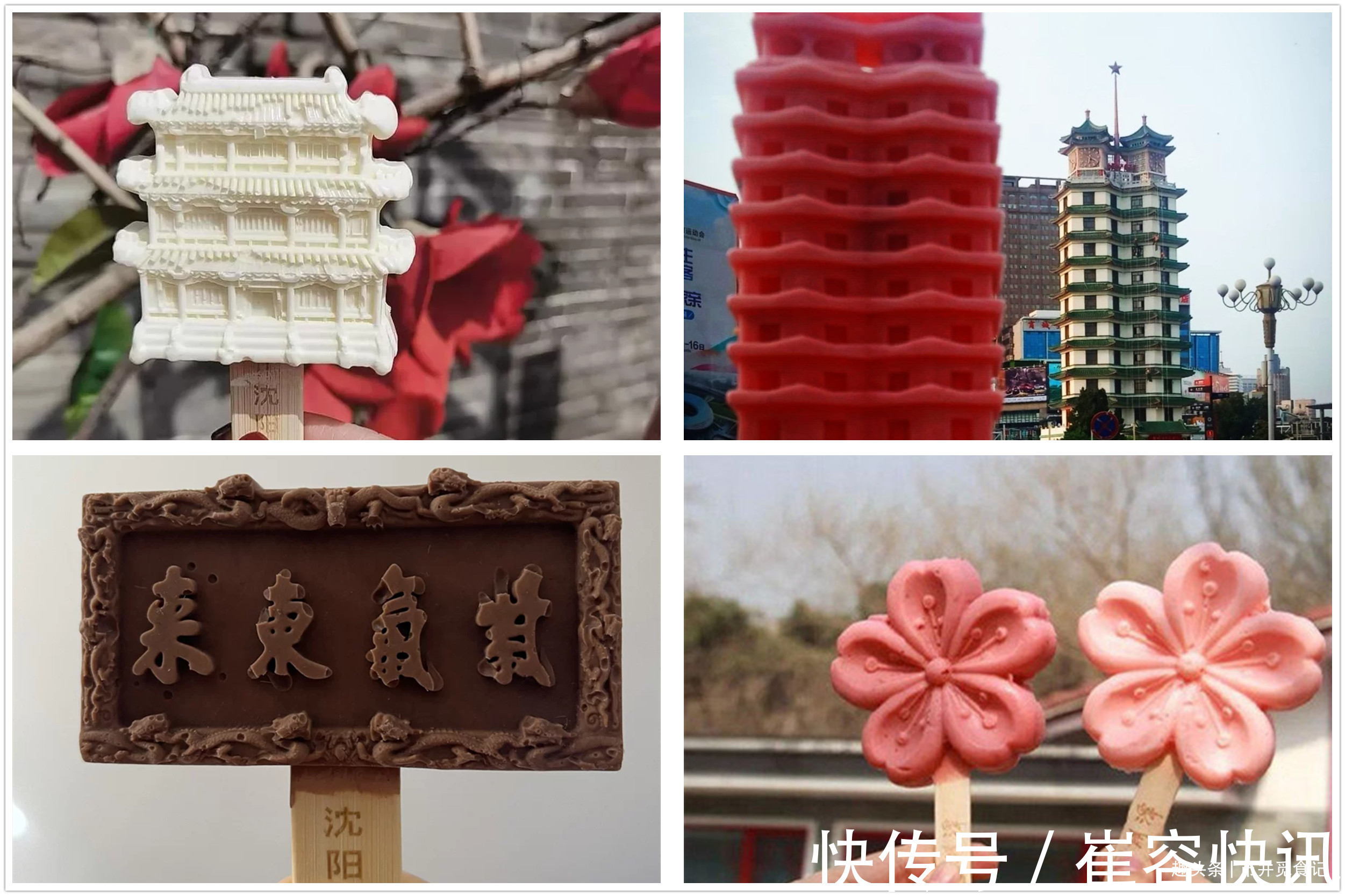贵族|雪糕中的“5大贵族”，一根卖十多元，和1箱小布丁比你选择谁