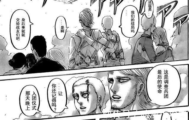 艾倫|進擊的巨人:艾族人集體變巨人,這才是諫山創真正的用意,絕了!