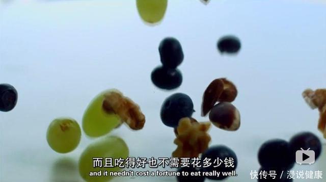  真面目|枸杞价值不如草莓？这部BBC纪录片，拆穿“抗癌食品”的真面目