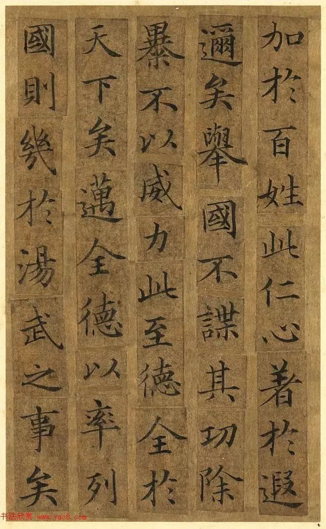 杰作|小楷杰作、高清精品——《宋人摹褚冊页》欣赏